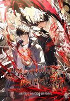 The 100th Regression of the Max-Level Player - Manhwa, Action, Adventure, Fantasy, Martial Arts, Shounen